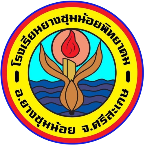 Logo site